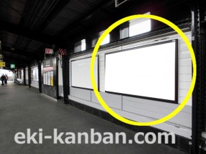 JR　寺田町駅／大阪環状線寺田町駅／№065駅看板・駅広告、写真2