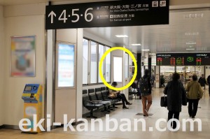 JR　高槻駅／／№106駅看板・駅広告、写真2