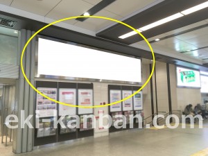 阪急　大阪梅田駅／／№3040駅看板・駅広告、写真1