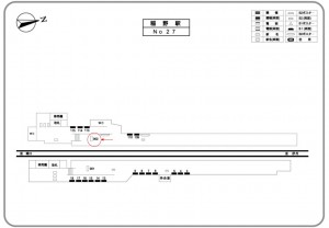阪急　稲野駅／／※ご利用になれません№902駅看板・駅広告、位置図