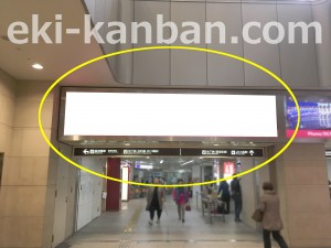 阪急　大阪梅田駅／／№5001駅看板・駅広告、写真2