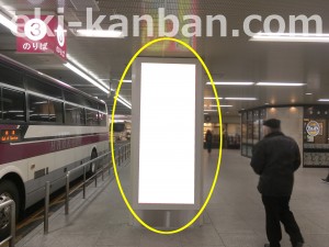 阪急　大阪梅田駅／№119B№B駅看板・駅広告、写真1