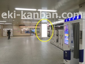 阪急　大阪梅田駅／№119A№A駅看板・駅広告、写真1