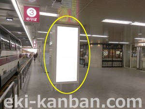 阪急　大阪梅田駅／№119B№B駅看板・駅広告、写真2
