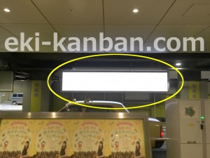 阪急　大阪梅田駅／／№1050駅看板・駅広告、写真2