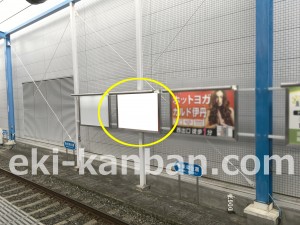 阪急　伊丹駅／／№114駅看板・駅広告、写真1