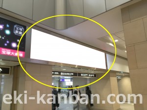 阪急　大阪梅田駅／／№5002駅看板・駅広告、写真1
