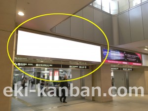 阪急　大阪梅田駅／／№5001駅看板・駅広告、写真1