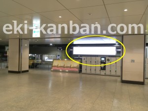 阪急 大阪梅田駅//№1050駅看板・駅広告、写真4