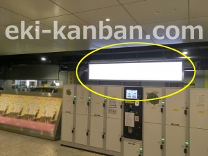 阪急　大阪梅田駅／／№1050駅看板・駅広告、写真3