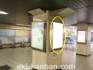 IMG_1740駅看板、駅広告②