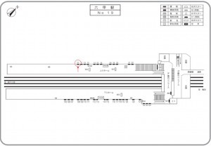 阪急　六甲駅／／№10駅看板・駅広告、位置図