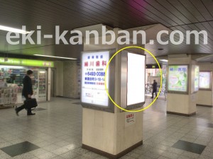 阪急　園田駅／／№620駅看板・駅広告、写真1