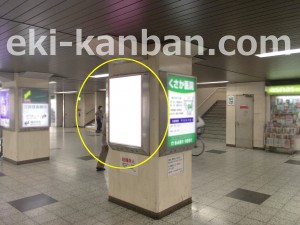 阪急　園田駅／／№620駅看板・駅広告、写真3