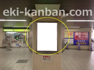 阪急　園田駅／／№616駅看板・駅広告、写真2
