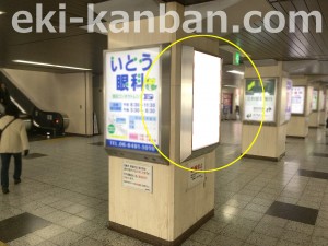 阪急　園田駅／／№627駅看板・駅広告、写真1