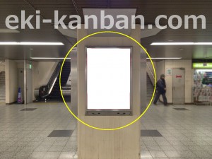 阪急　園田駅／／№624駅看板・駅広告、写真2