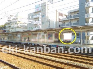 阪急　六甲駅／／№105駅看板・駅広告、写真3