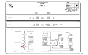 阪急 園田駅//№616駅看板・駅広告、位置図