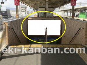 阪急　園田駅／／№608駅看板・駅広告、写真2