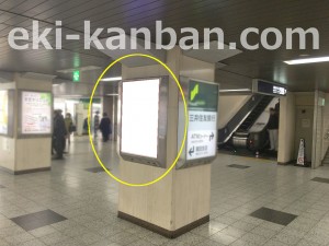 阪急　園田駅／／№624駅看板・駅広告、写真3