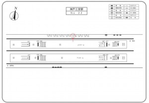 阪急　神戸三宮駅／／№218駅看板・駅広告、位置図