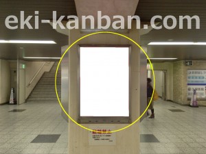 阪急　園田駅／／№620駅看板・駅広告、写真2