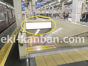 阪急神戸線／梅田駅／№308D駅看板、駅写真2