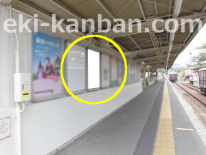 阪急 苦楽園口駅//№102、写真2