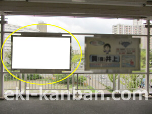 阪急　南千里駅／／№013駅看板・駅広告、写真1