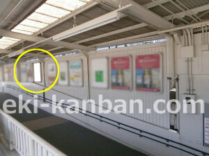 阪急　苦楽園口駅／／№124、写真2