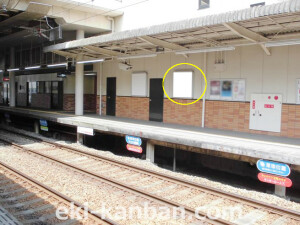 阪急 逆瀬川駅//№003、写真2