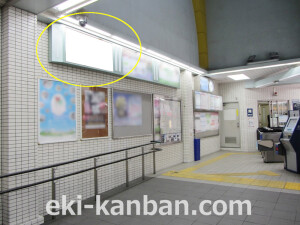 阪急　御影駅／№603A№A駅看板・駅広告、写真2