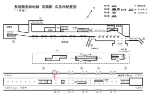 Osaka／Metro（大阪メトロ）　京橋駅／長堀鶴見緑地線№1-001№001、位置図