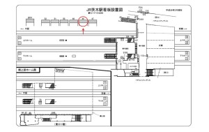 JR　茨木駅／／№048、位置図