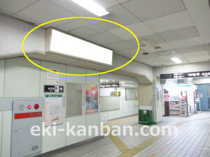Osaka／Metro（大阪メトロ）　江坂駅／御堂筋線№2-010№010駅看板・駅広告、写真1