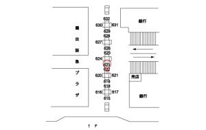 阪急 園田駅//№623駅看板・駅広告、位置図