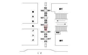 阪急　園田駅／／№623駅看板・駅広告、位置図