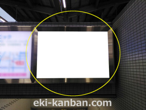 阪急宝塚線／三国駅／№601B (4)駅看板、駅広告1