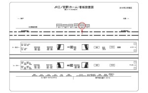 JR　三ノ宮駅／／№2051、位置図
