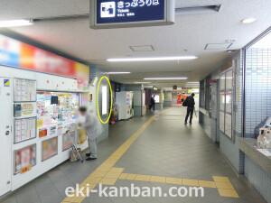 阪急　三国駅／／№607、写真3