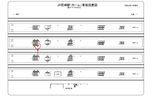 JR　尼崎駅／／№029、位置図