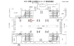 JR　三ノ宮駅／JR神戸線／№328、位置図