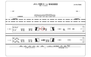 JR　三ノ宮駅／／№486、位置図