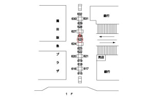阪急 園田駅//№625駅看板・駅広告、位置図