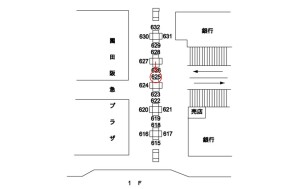 阪急　園田駅／／№625駅看板・駅広告、位置図