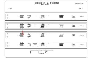 JR　尼崎駅／／№027、位置図