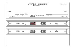 JR　神戸駅／／№049、位置図