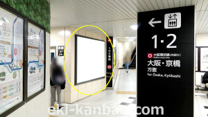 JR 西九条駅//№2015、写真3