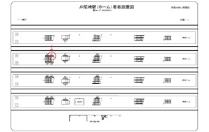 JR　尼崎駅／／№031、位置図